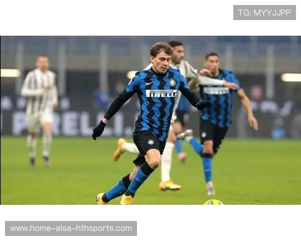 国际米兰准备重建攻防平衡，引领未来巅峰