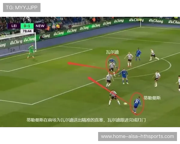 前场连线默契提升，球队进攻端问题得到缓解